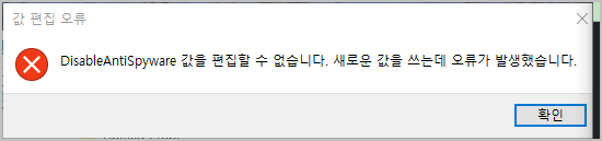 값 변경