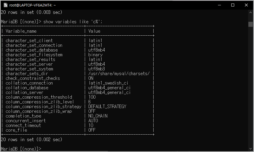 mysql 설치 방법